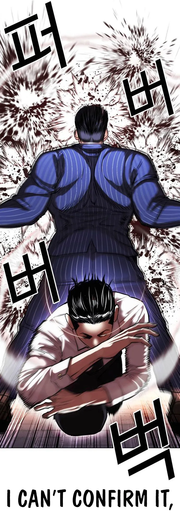 Lookism - Chapter 408 Page 24