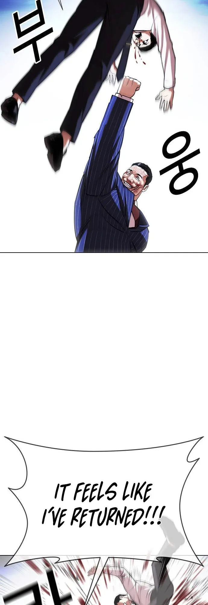 Lookism - Chapter 408 Page 46
