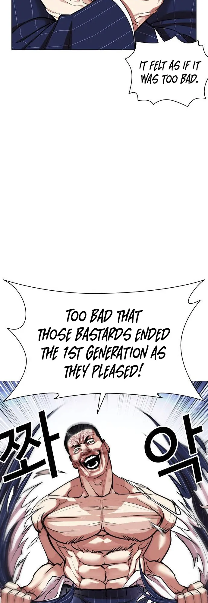 Lookism - Chapter 408 Page 48
