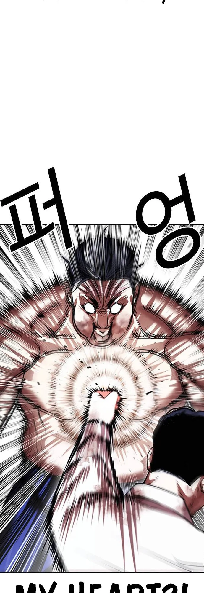 Lookism - Chapter 408 Page 61