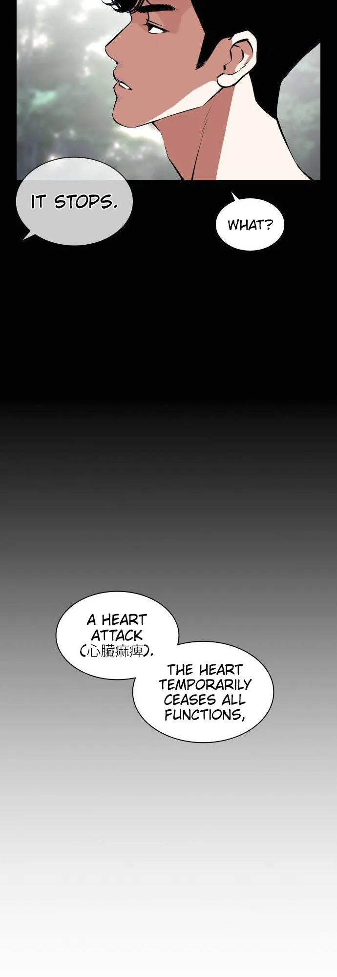 Lookism - Chapter 408 Page 67