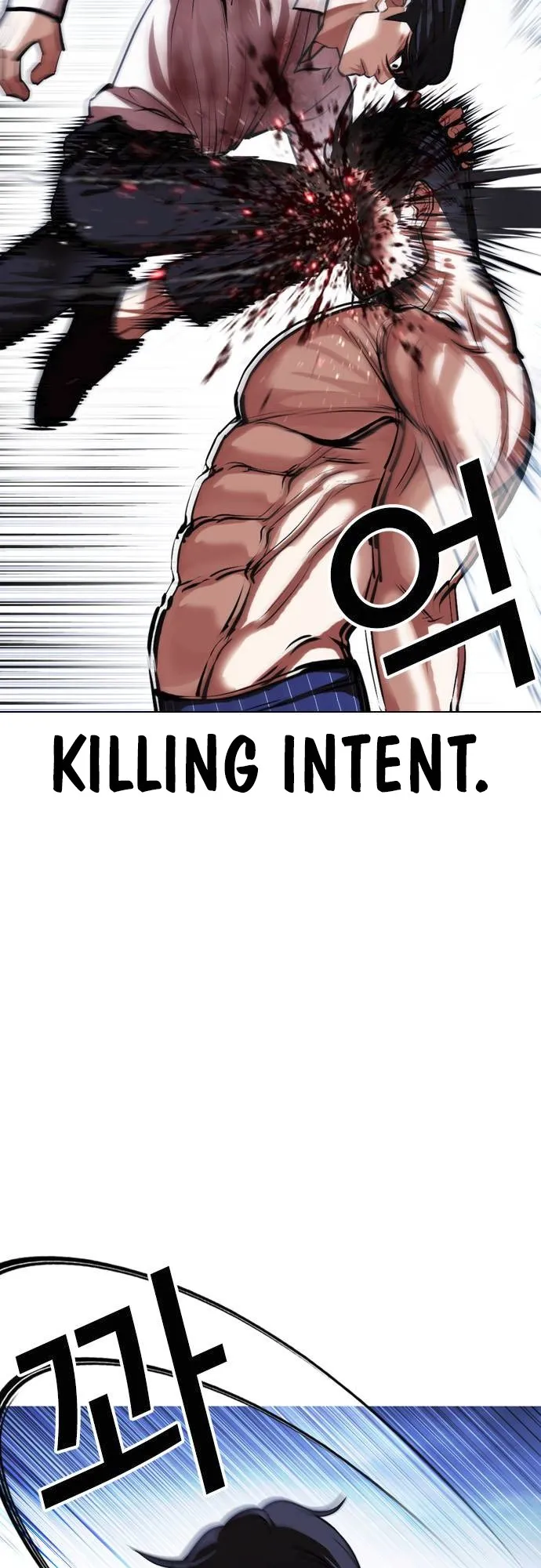 Lookism - Chapter 409 Page 10