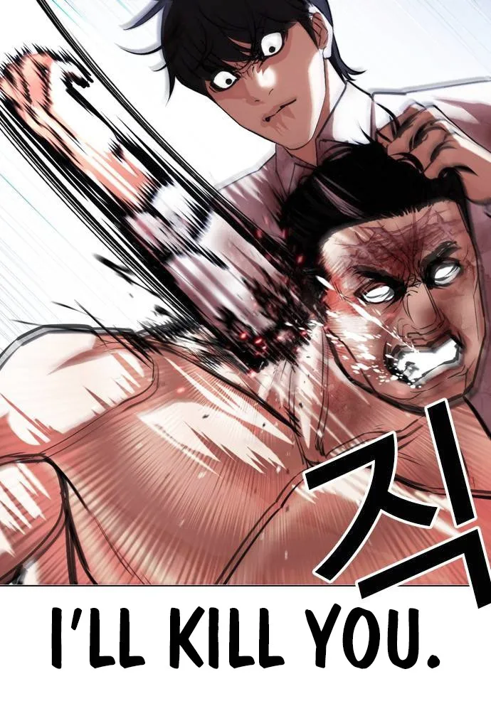 Lookism - Chapter 409 Page 11