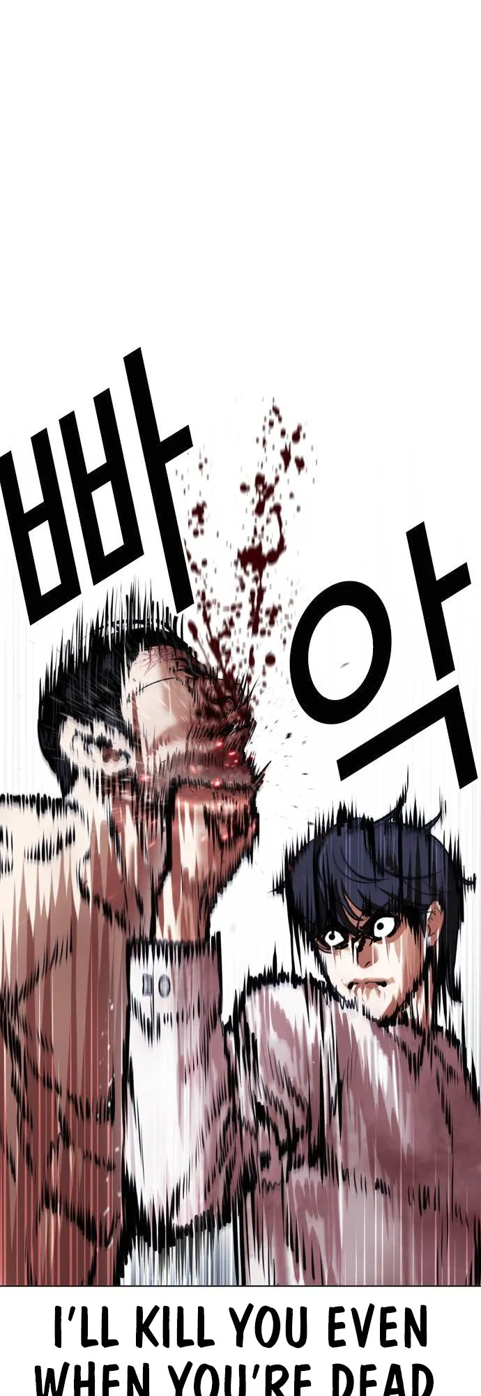 Lookism - Chapter 409 Page 12