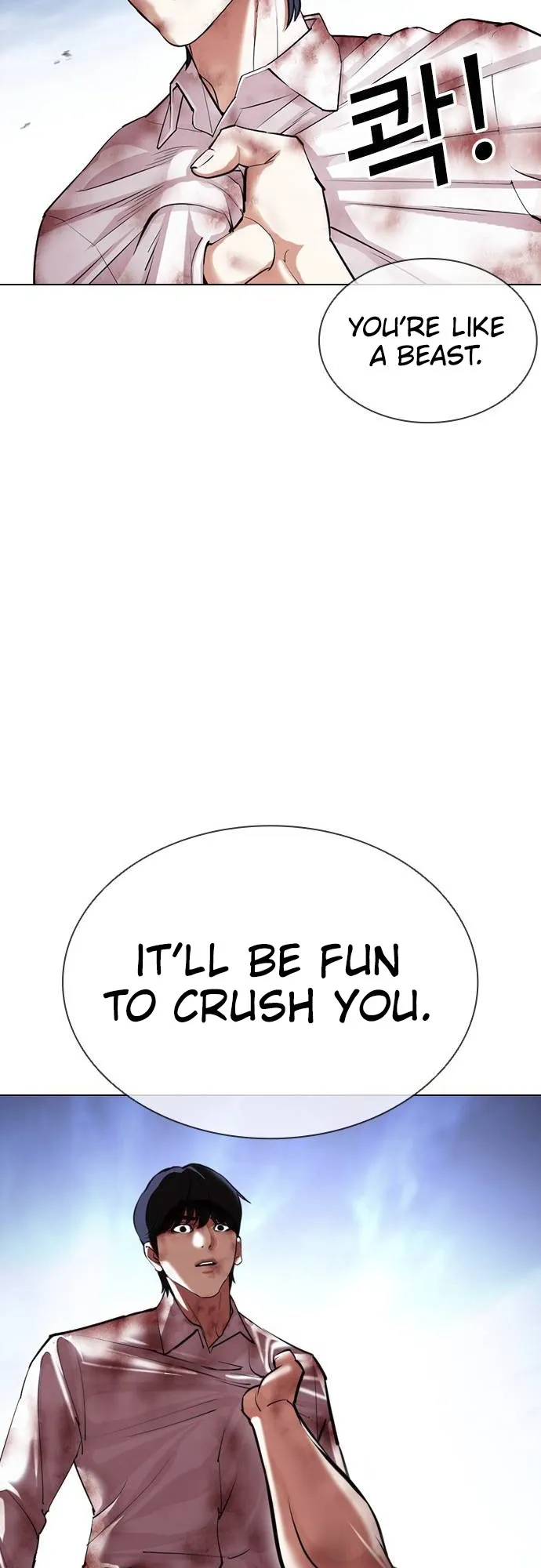 Lookism - Chapter 409 Page 15
