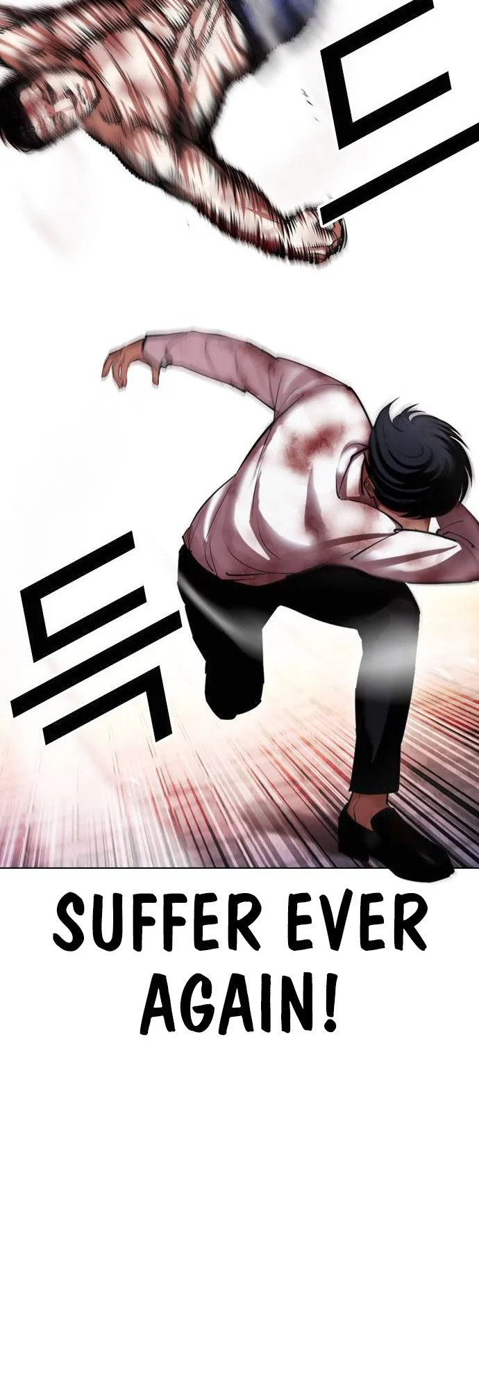 Lookism - Chapter 409 Page 24