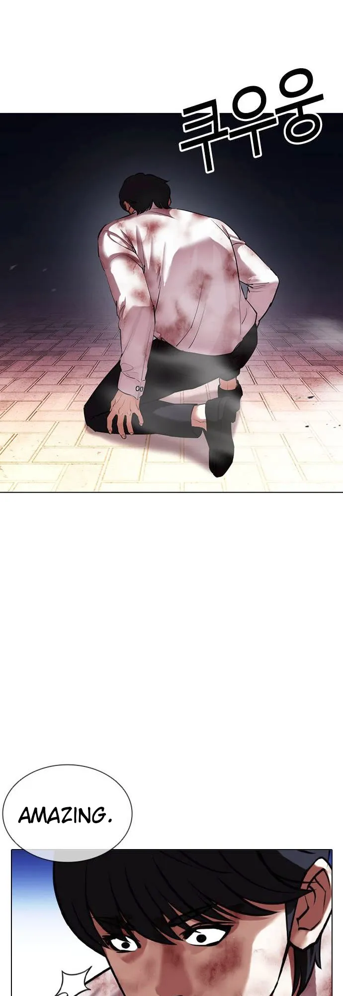 Lookism - Chapter 409 Page 25