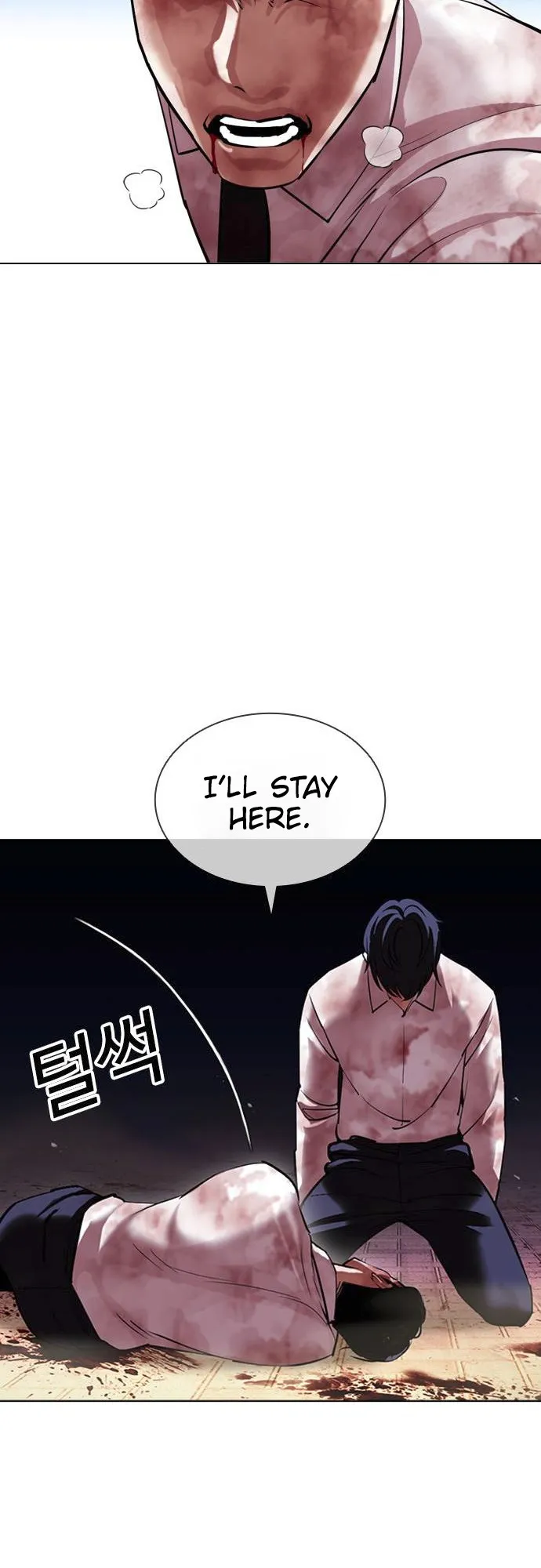 Lookism - Chapter 409 Page 41