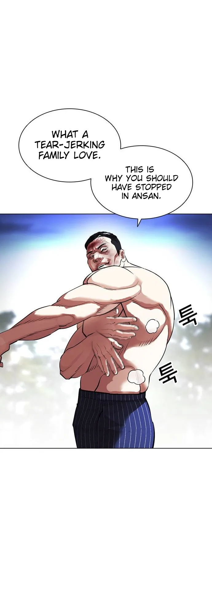 Lookism - Chapter 409 Page 42
