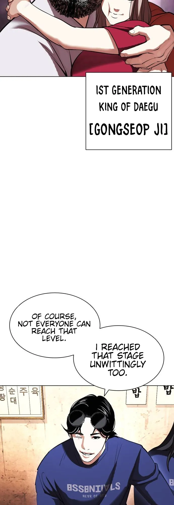 Lookism - Chapter 409 Page 79