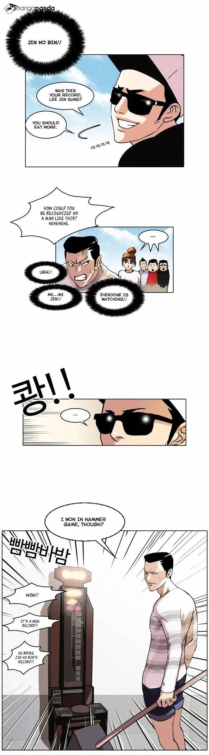 Lookism - Chapter 41 Page 15