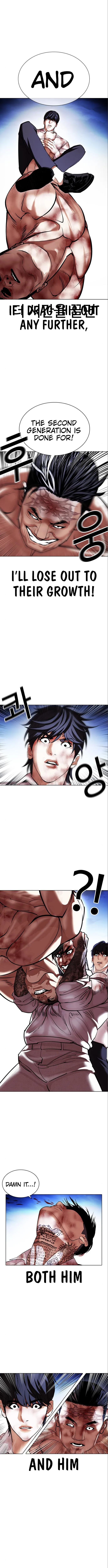 Lookism - Chapter 410 Page 15