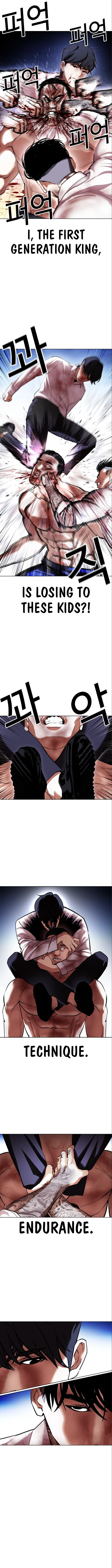 Lookism - Chapter 410 Page 19