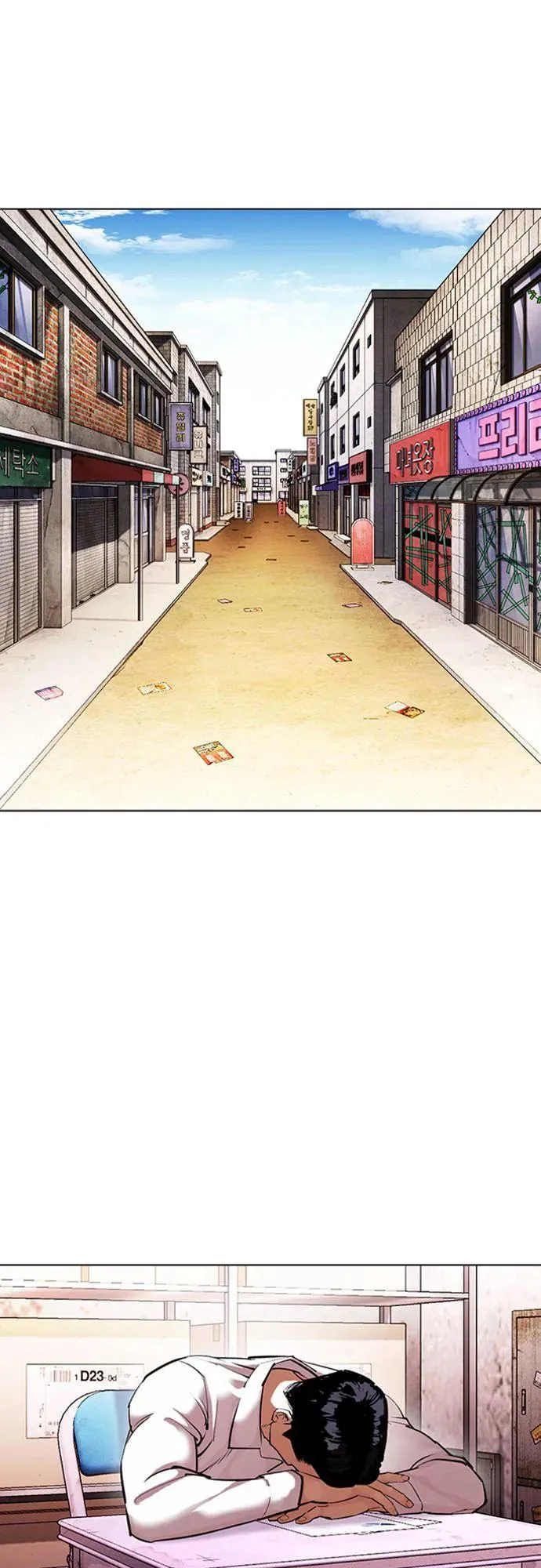Lookism - Chapter 411 Page 4