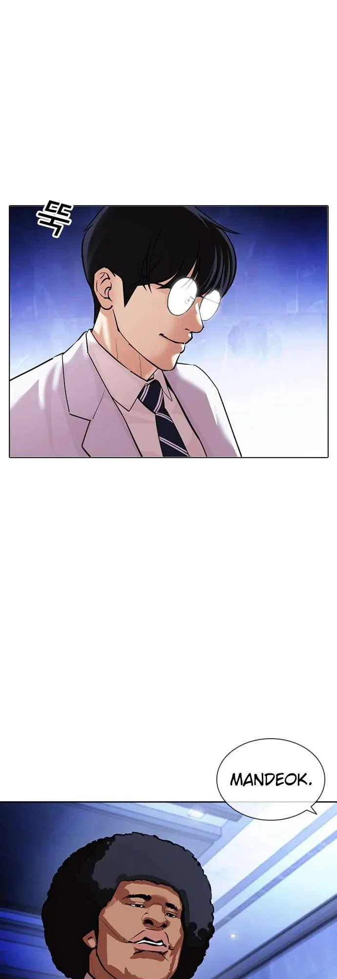 Lookism - Chapter 411 Page 30