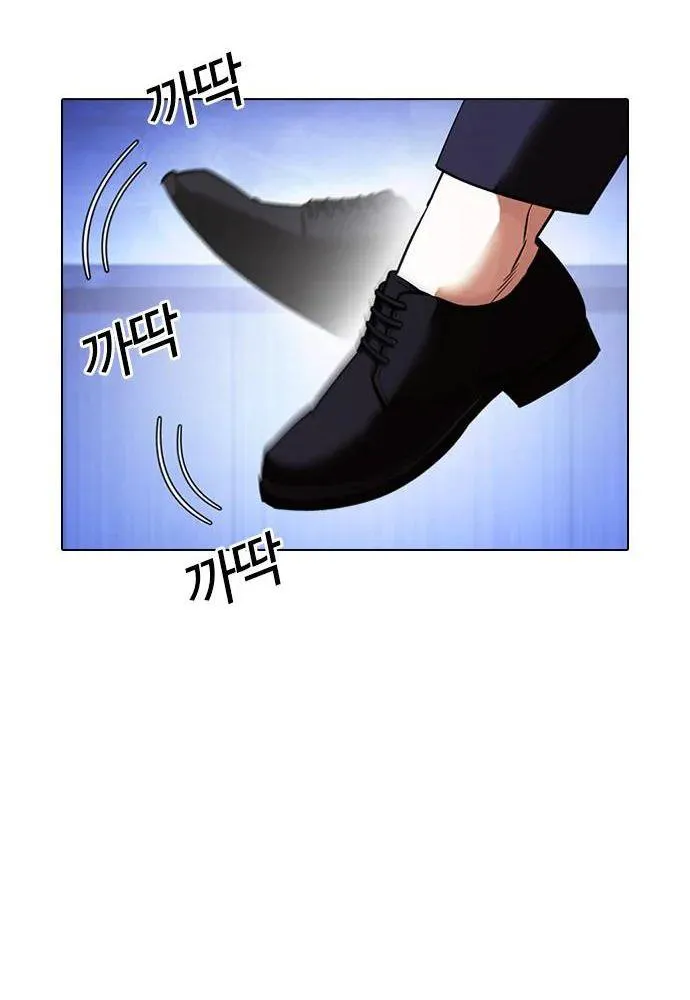 Lookism - Chapter 411 Page 38