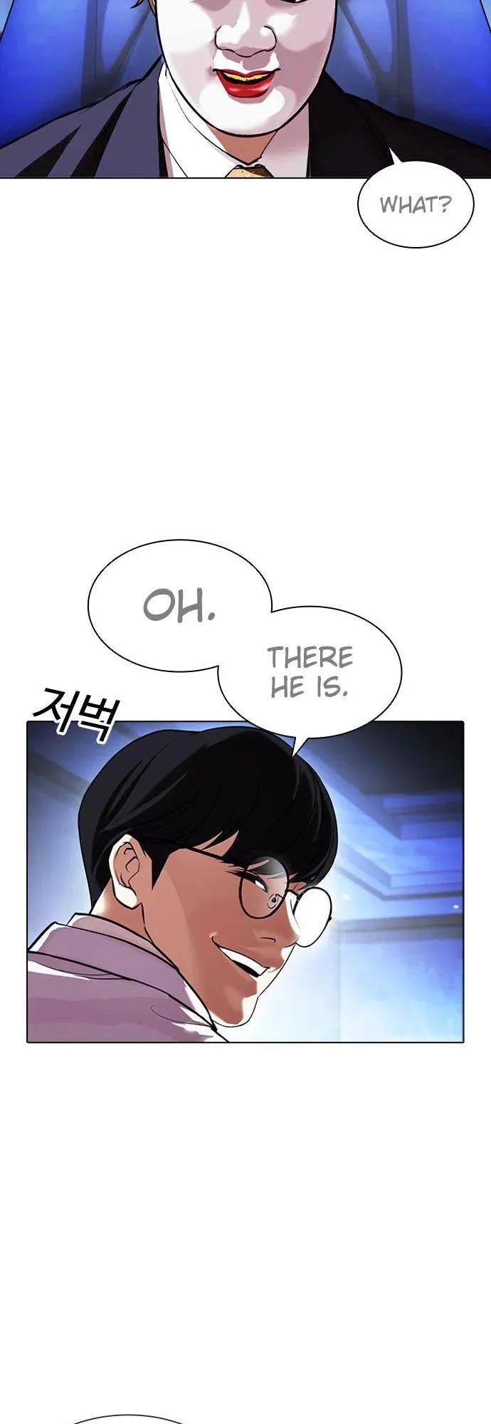 Lookism - Chapter 411 Page 47