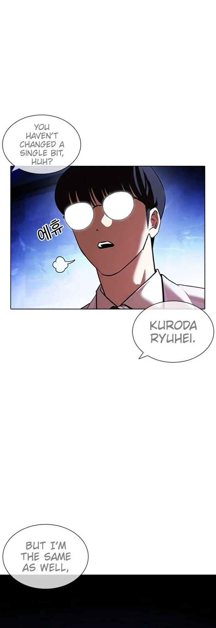 Lookism - Chapter 411 Page 56