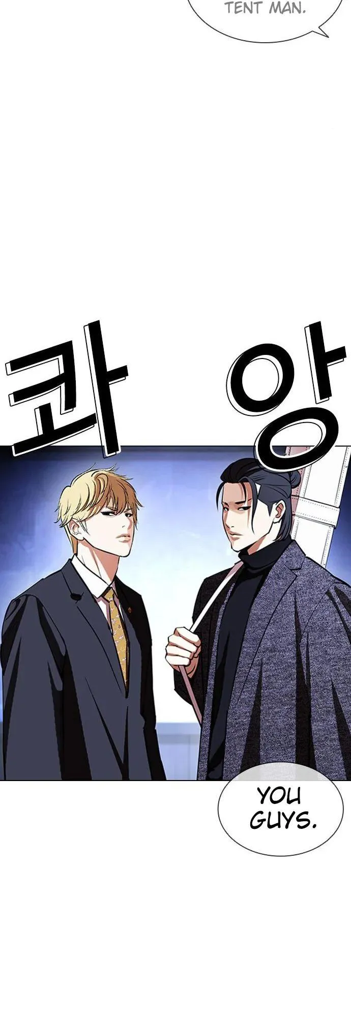 Lookism - Chapter 411 Page 63