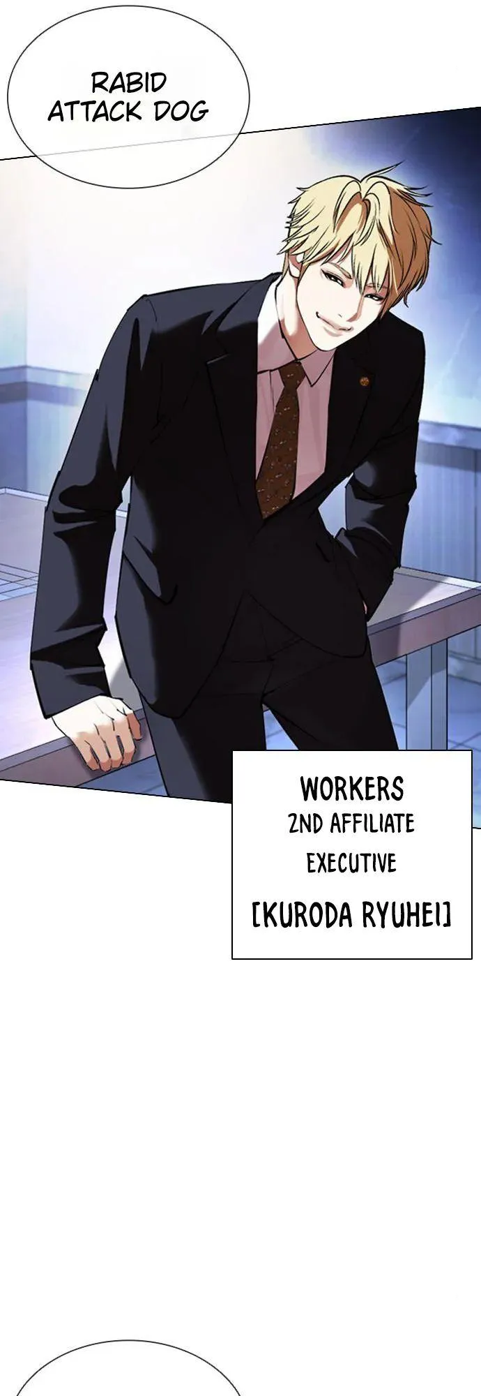 Lookism - Chapter 411 Page 74