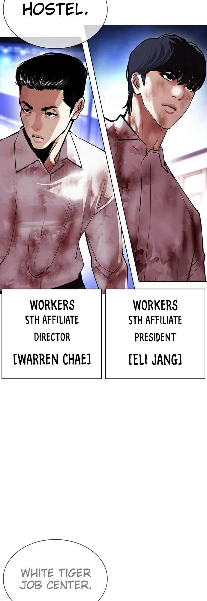 Lookism - Chapter 411 Page 76