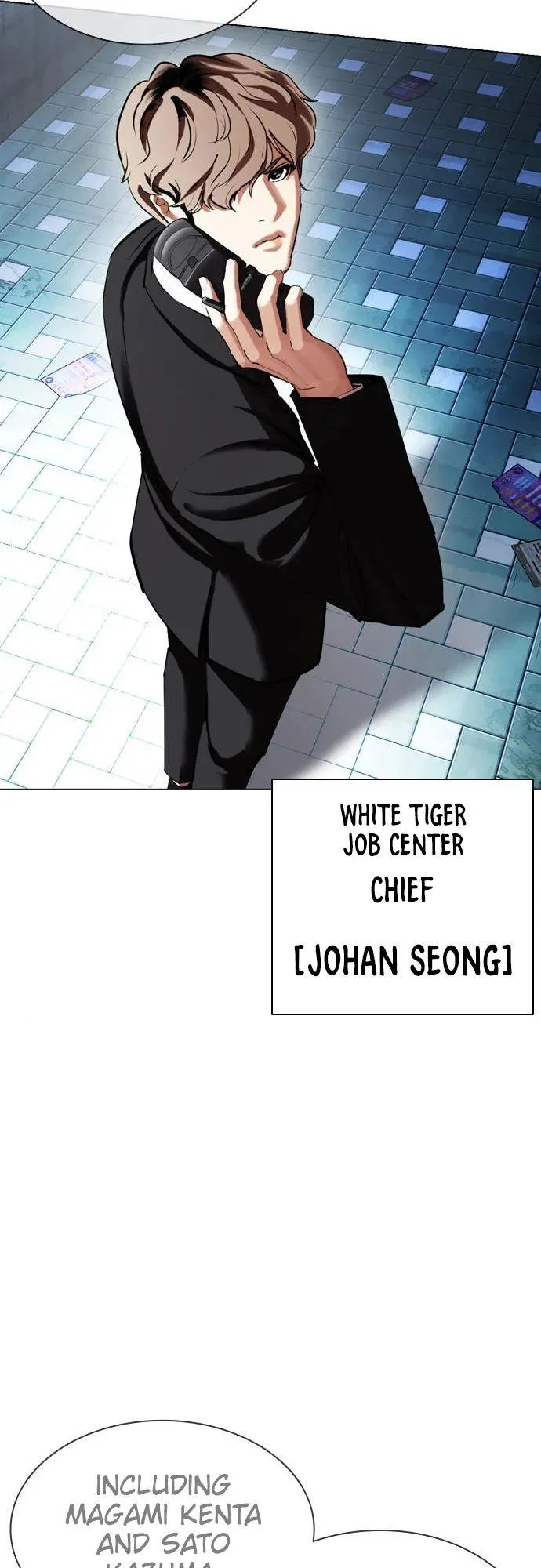 Lookism - Chapter 411 Page 77