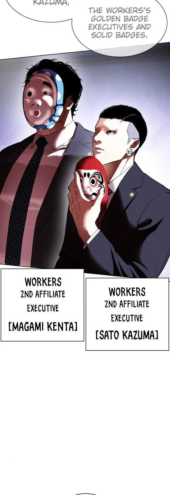 Lookism - Chapter 411 Page 78