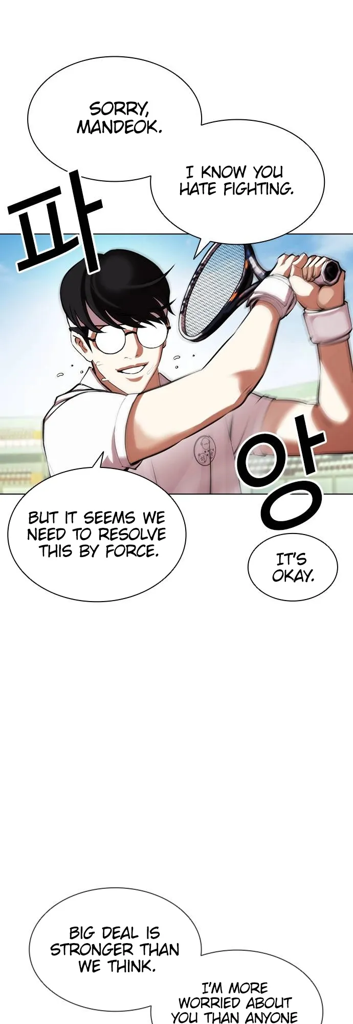 Lookism - Chapter 412 Page 7