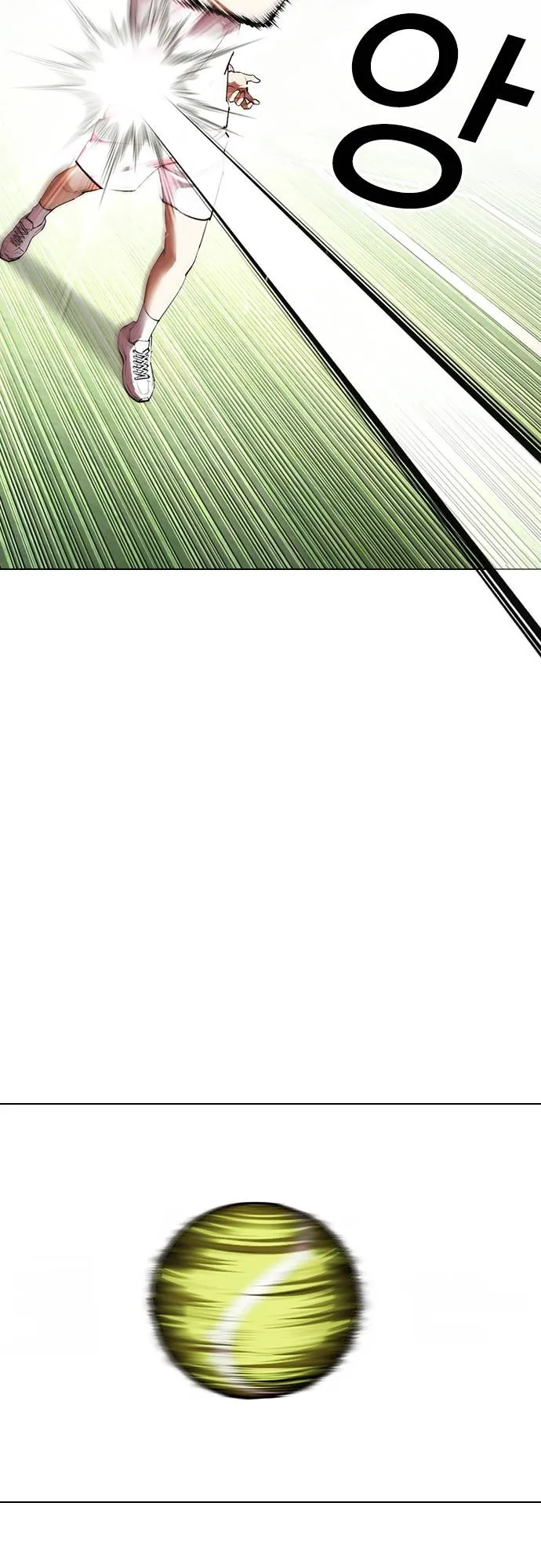 Lookism - Chapter 412 Page 9