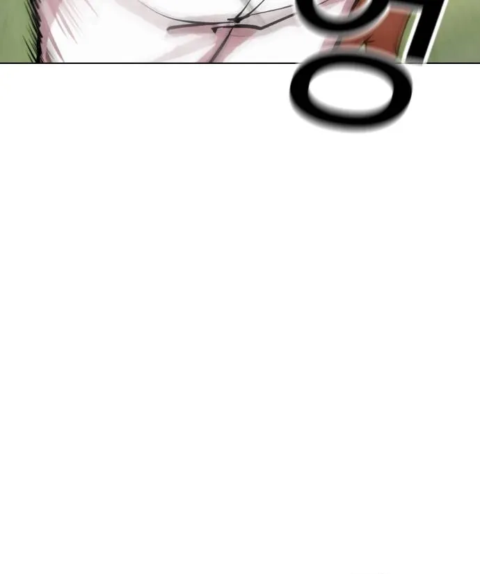 Lookism - Chapter 412 Page 11