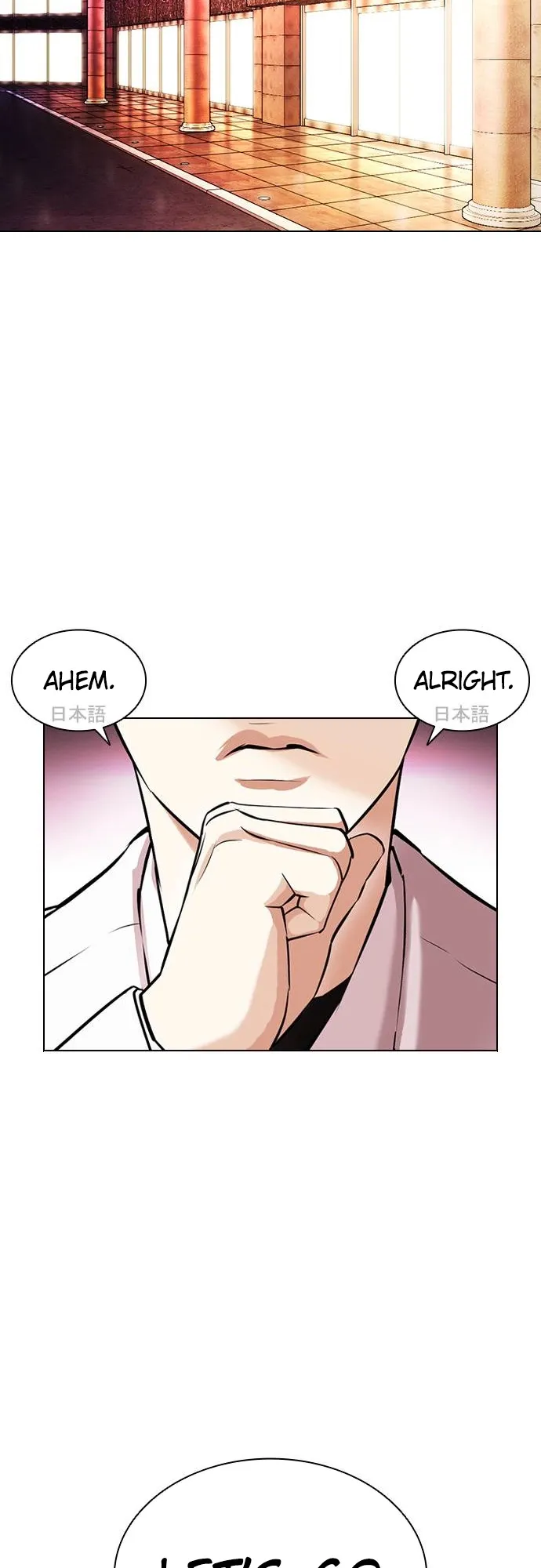 Lookism - Chapter 412 Page 14