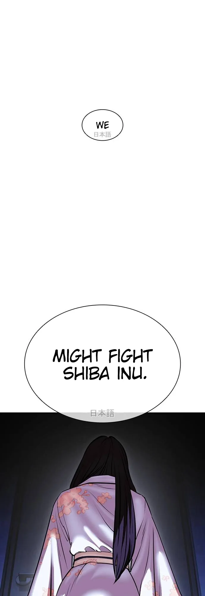 Lookism - Chapter 412 Page 18