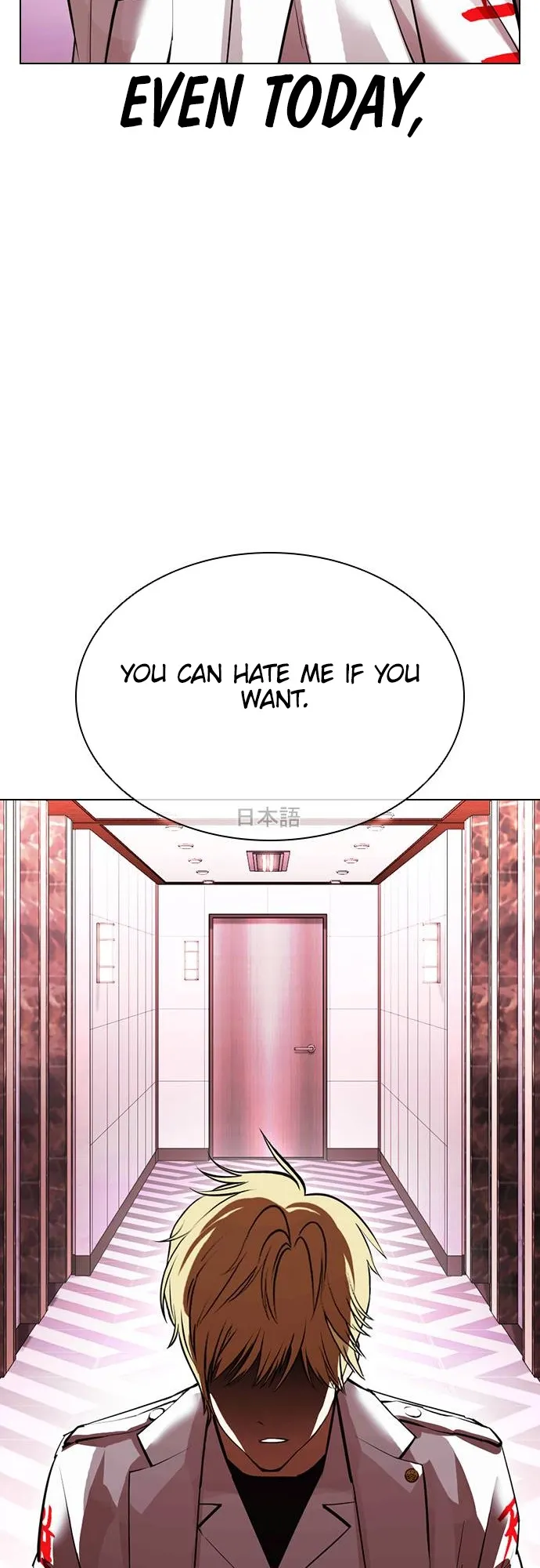 Lookism - Chapter 412 Page 21