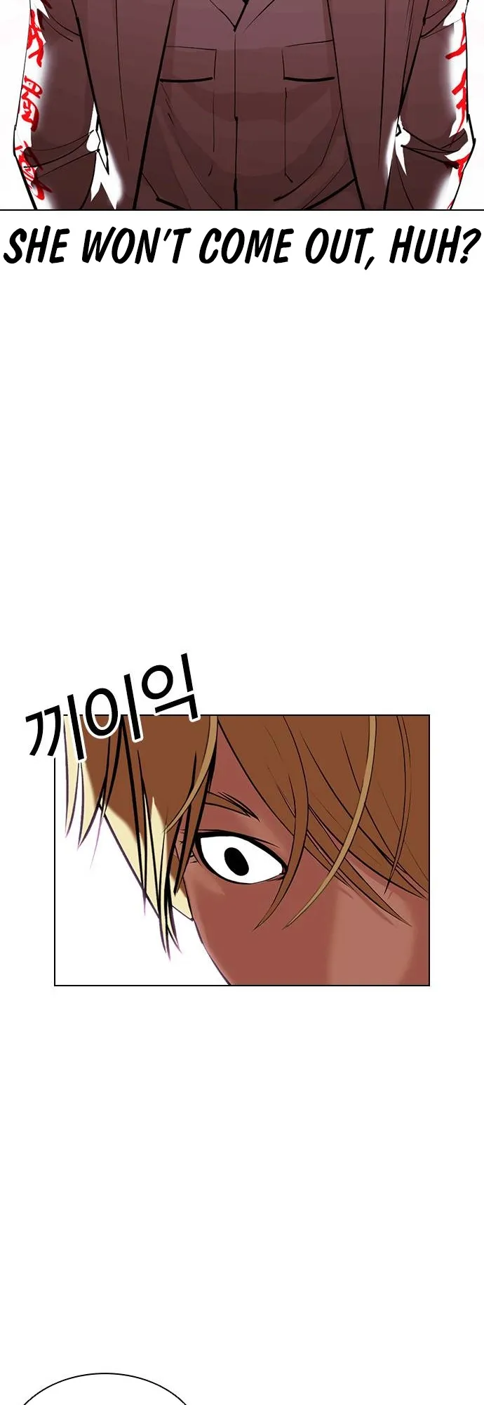 Lookism - Chapter 412 Page 22
