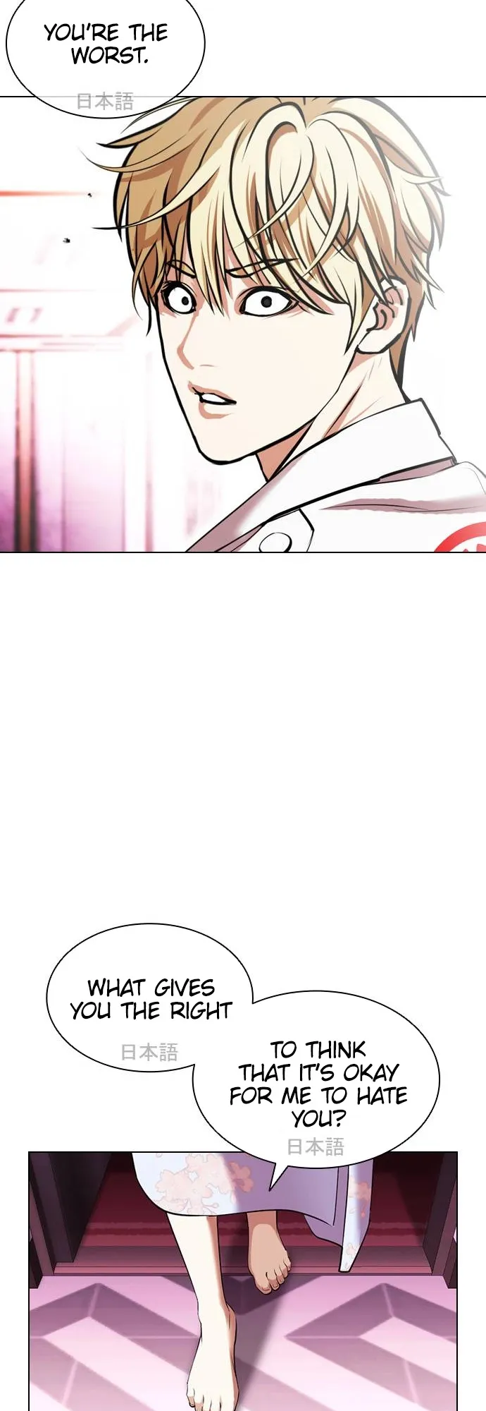 Lookism - Chapter 412 Page 23