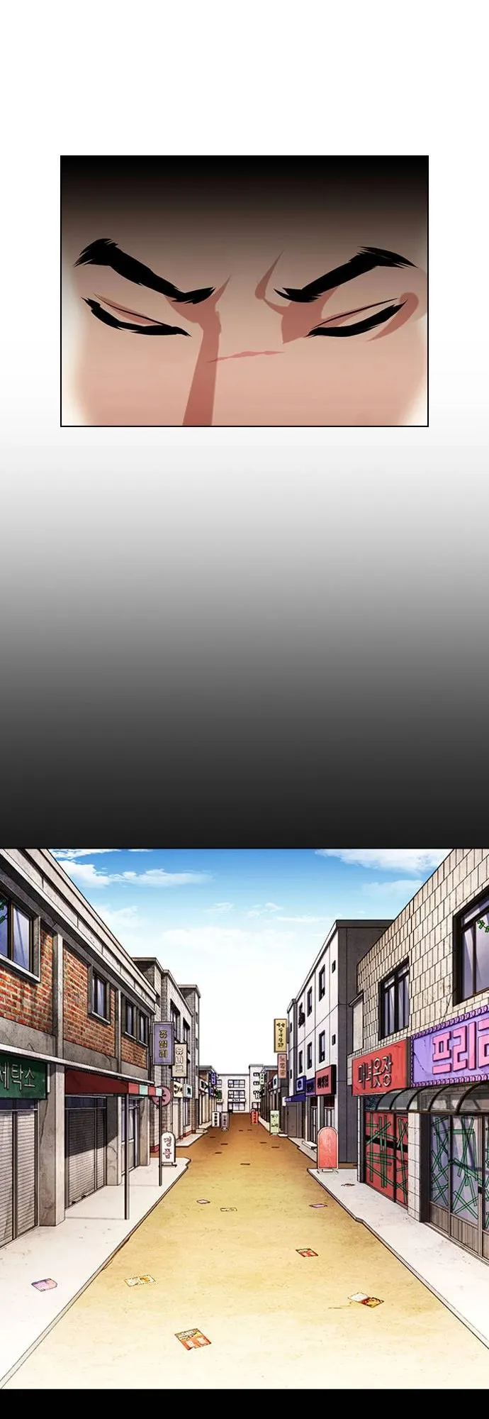 Lookism - Chapter 412 Page 44