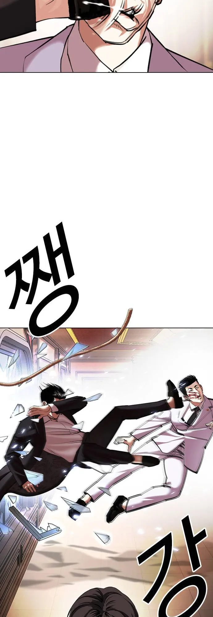 Lookism - Chapter 413 Page 77