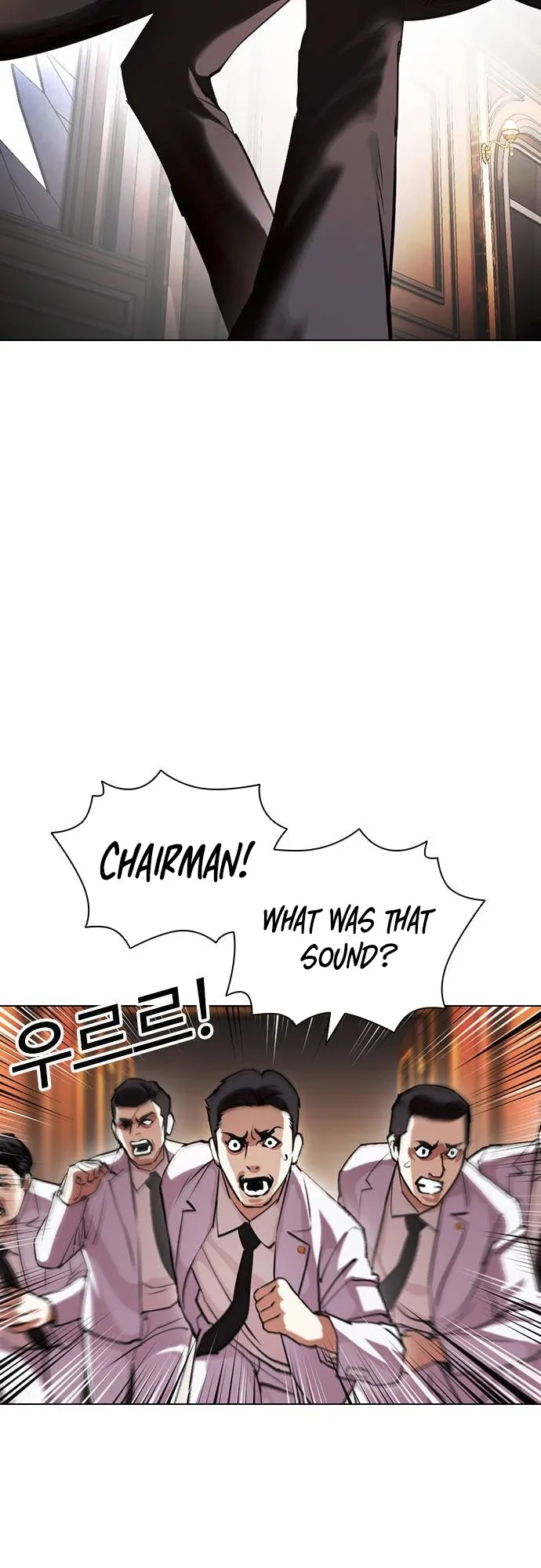 Lookism - Chapter 413 Page 80