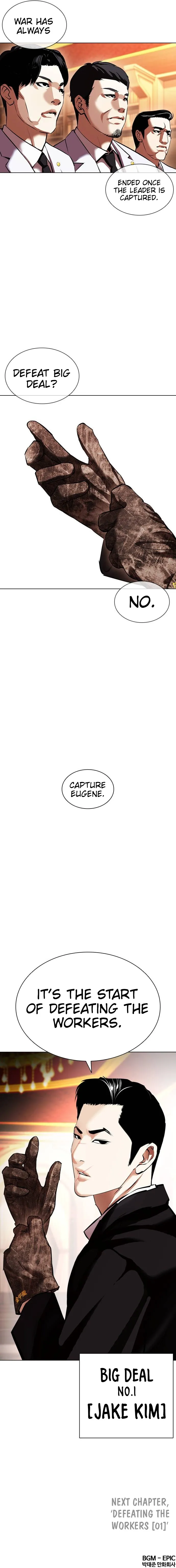 Lookism - Chapter 413 Page 108