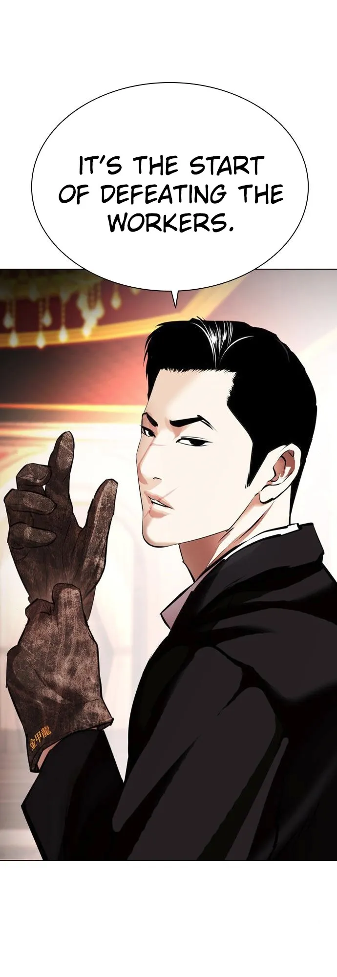 Lookism - Chapter 414 Page 4