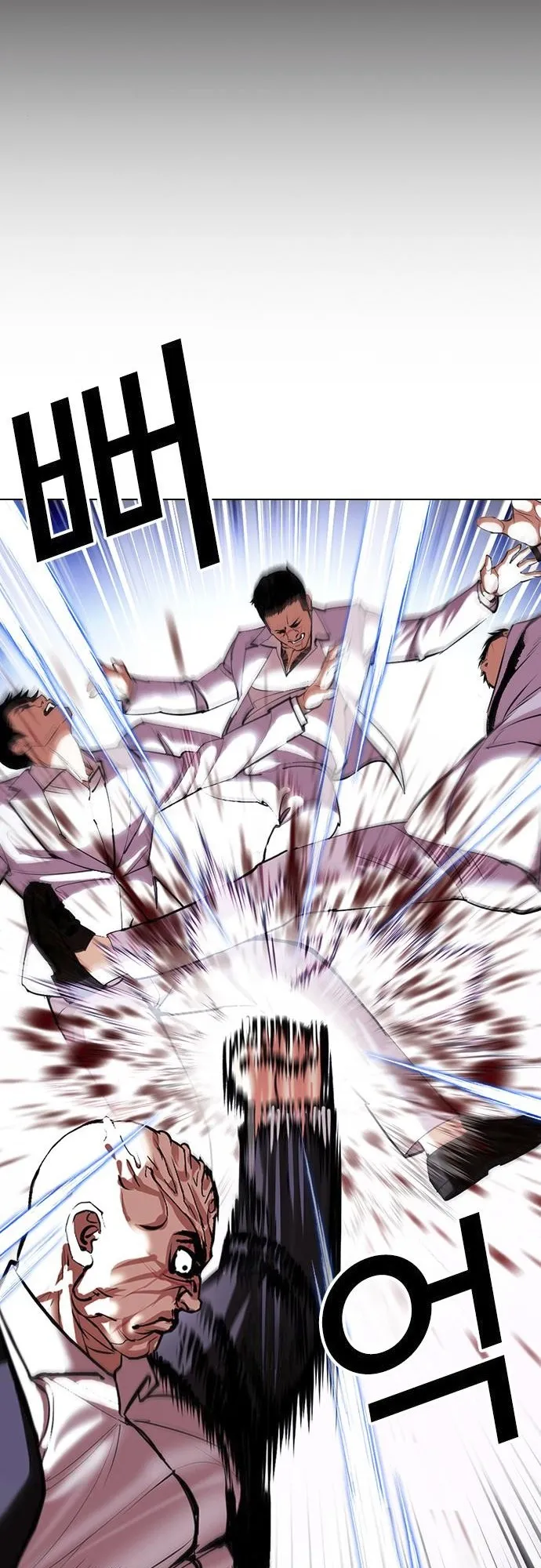 Lookism - Chapter 414 Page 15