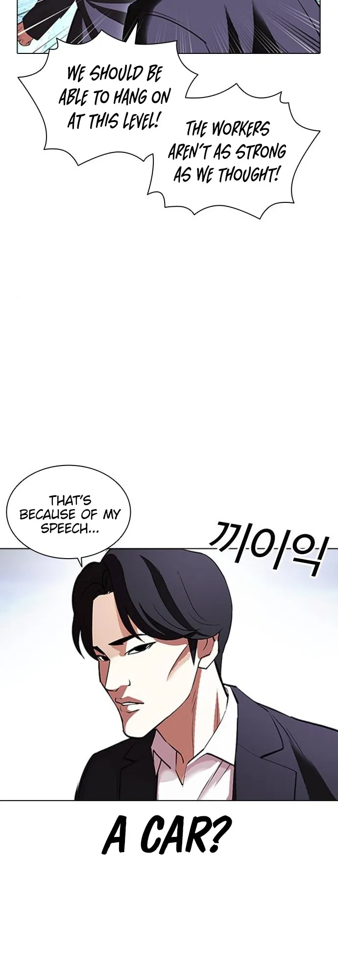 Lookism - Chapter 414 Page 30