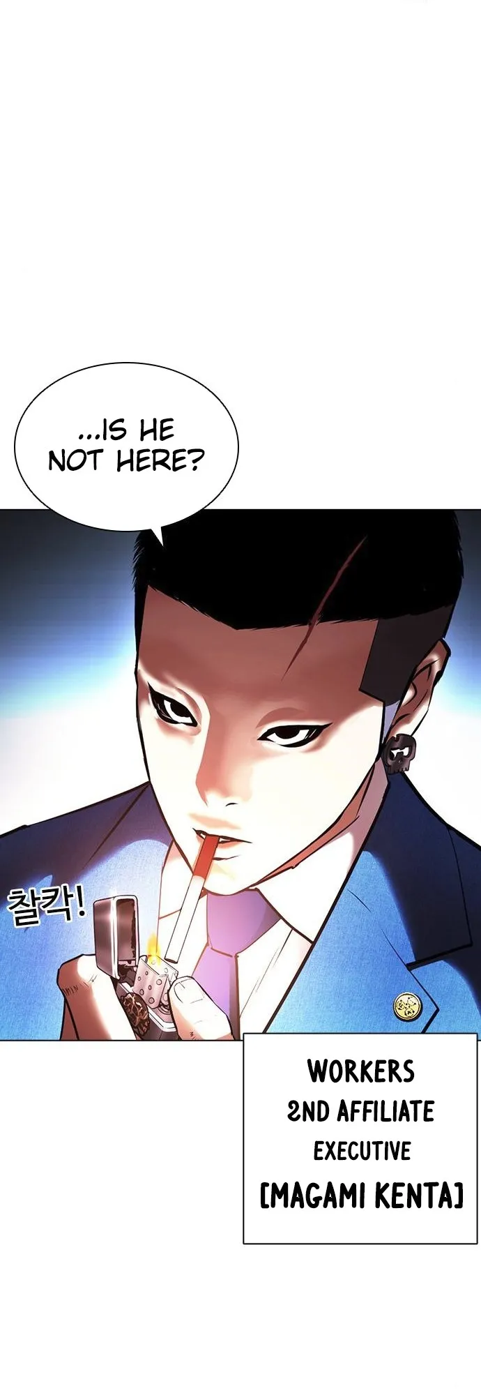 Lookism - Chapter 414 Page 36