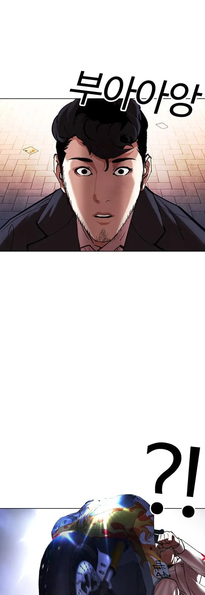 Lookism - Chapter 414 Page 47
