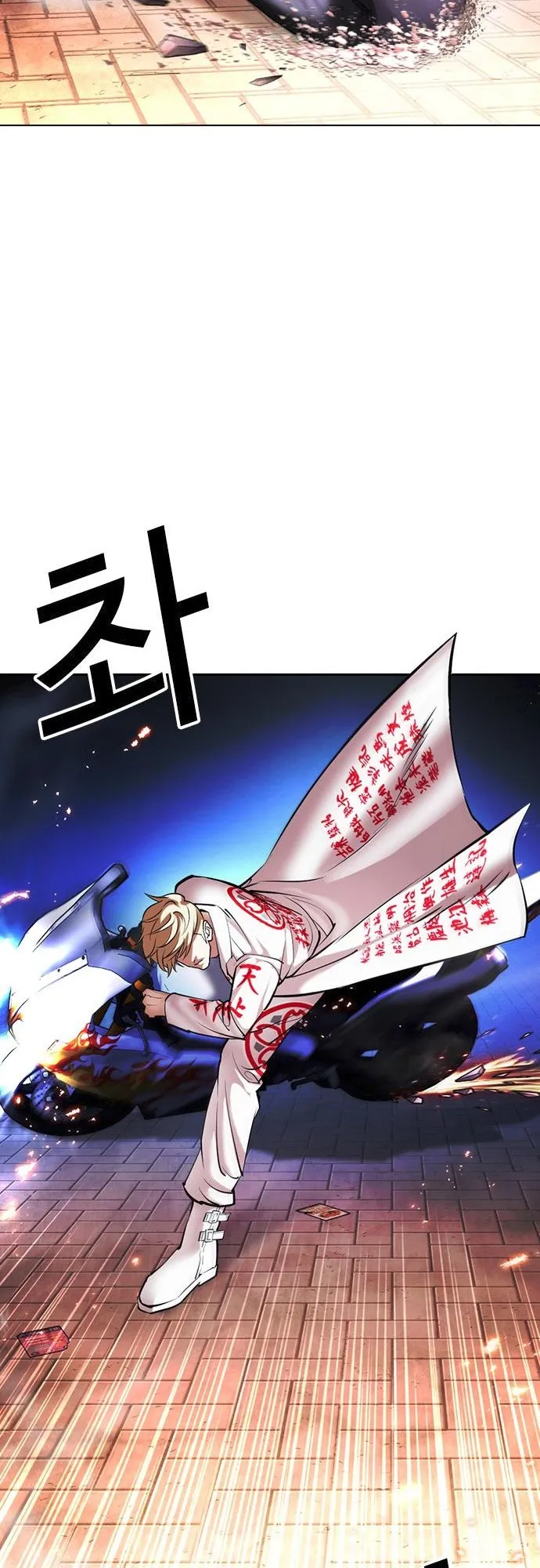 Lookism - Chapter 414 Page 49