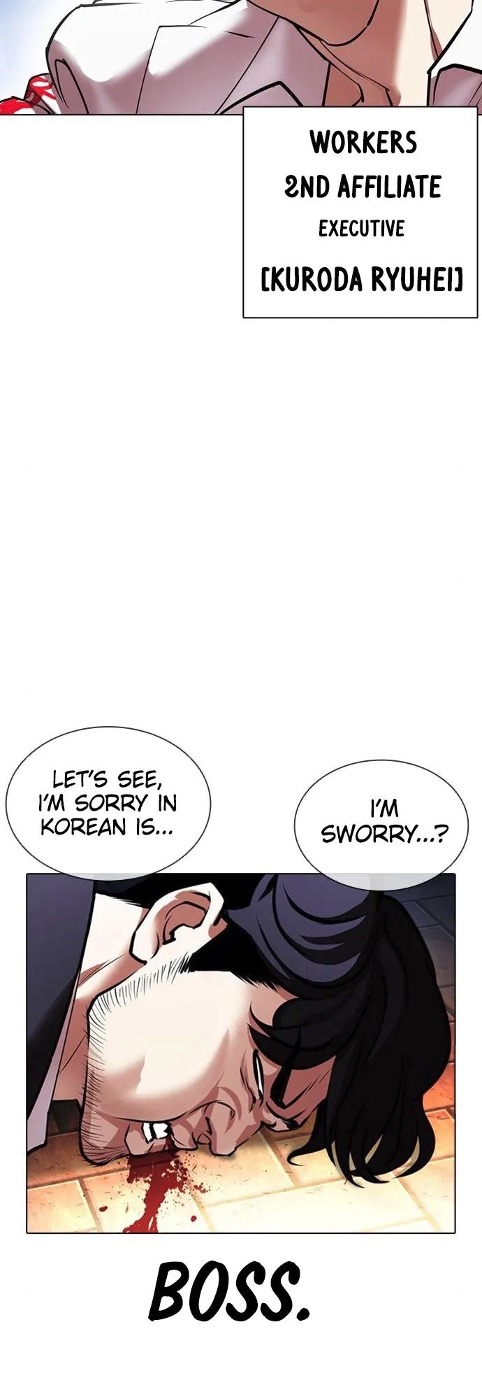 Lookism - Chapter 414 Page 56