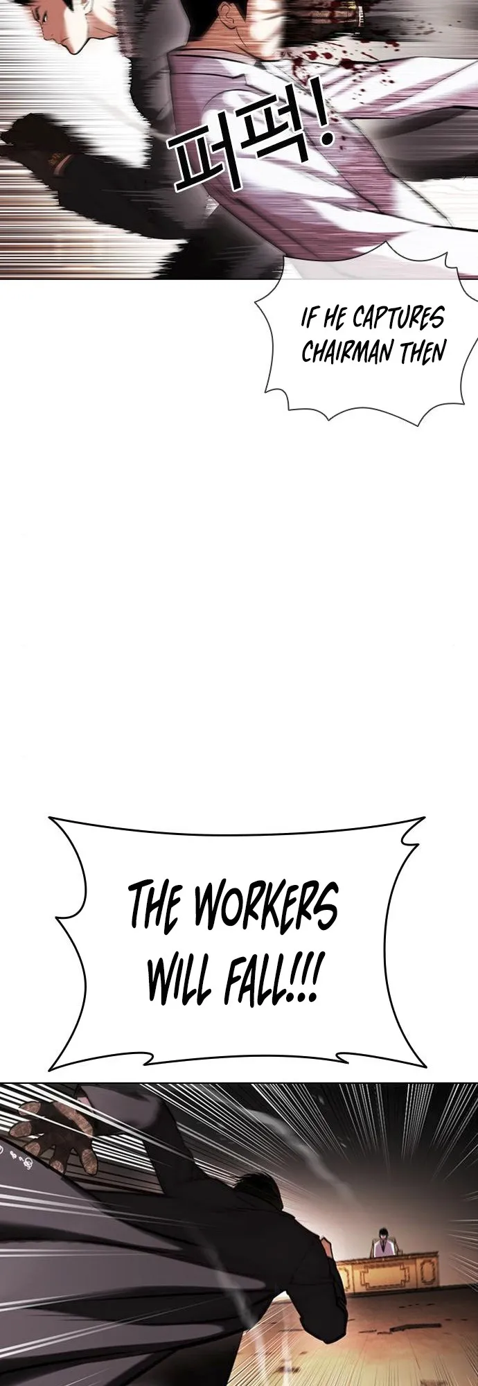 Lookism - Chapter 414 Page 61