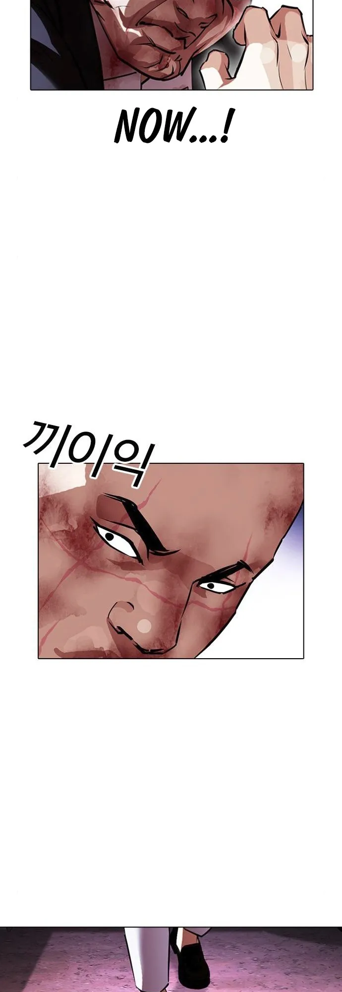 Lookism - Chapter 414 Page 70
