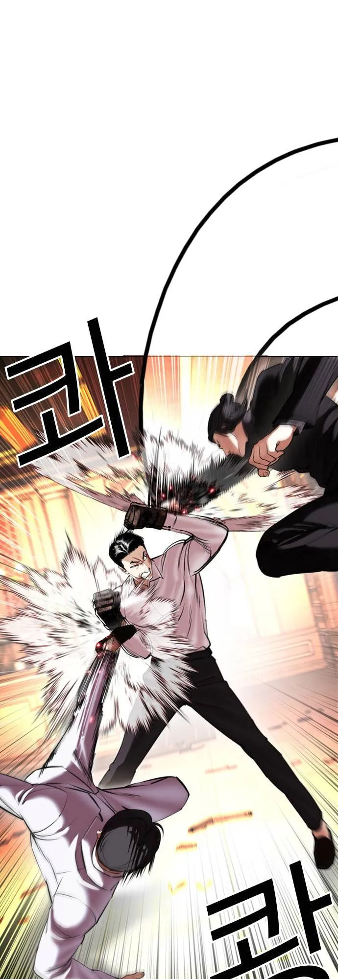 Lookism - Chapter 415 Page 7