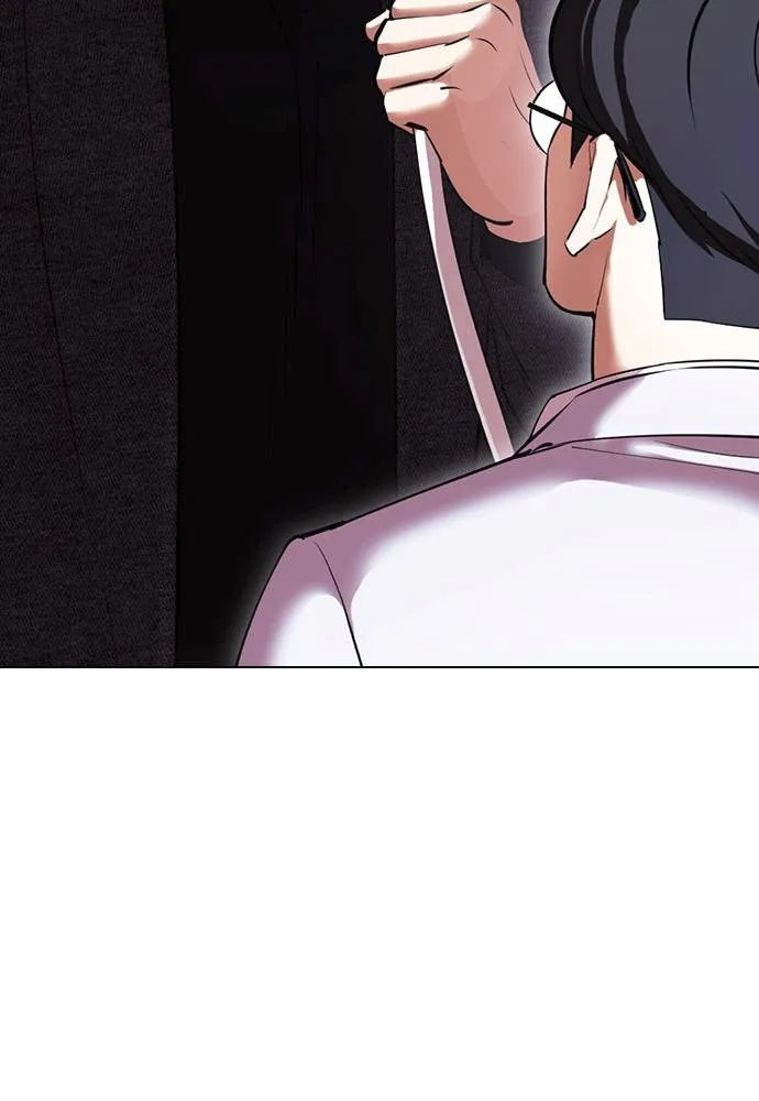 Lookism - Chapter 415 Page 11